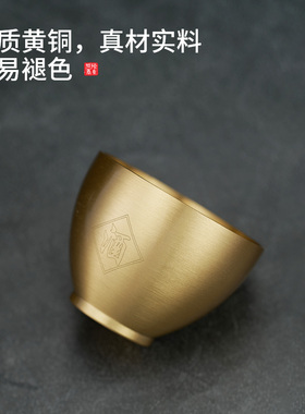 纯铜供水杯佛前观音圣水杯上供贡财神供佛净水杯子酒盅茶杯小酒杯