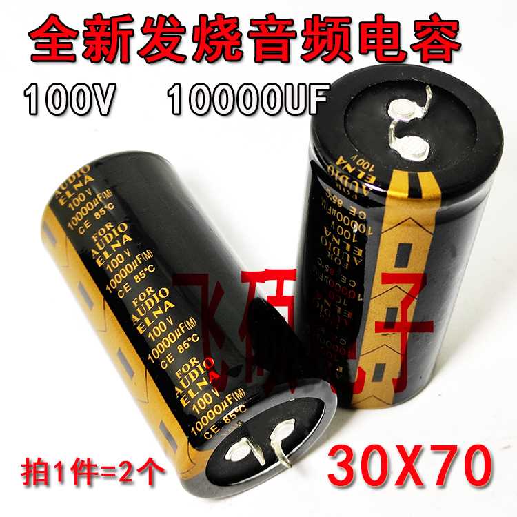 1件=2个50V80V100V10000UF 15000UF63V 发烧功放音响音频滤波电容 - 图3