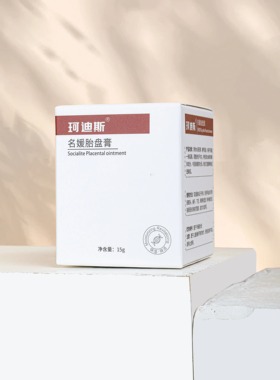 养肤保湿遮瑕变美贵妇膏