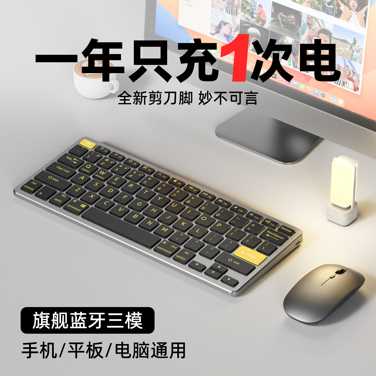 迷你蓝牙无线键盘鼠标套装ipad平板手机电脑笔记本办公静音可充电