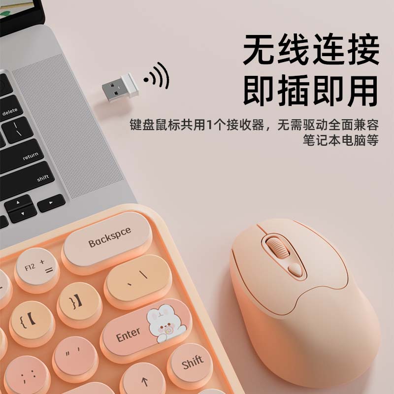 无线键盘鼠标套装静音女生办公小适用小米联想戴尔笔记本平板ipad