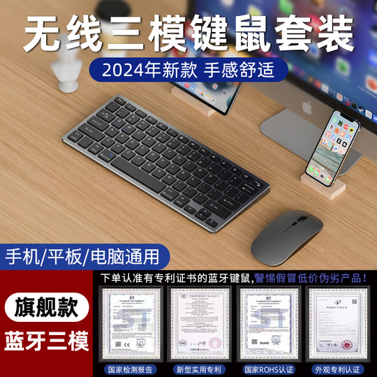 Official authentic wireless keyboard and mouse set