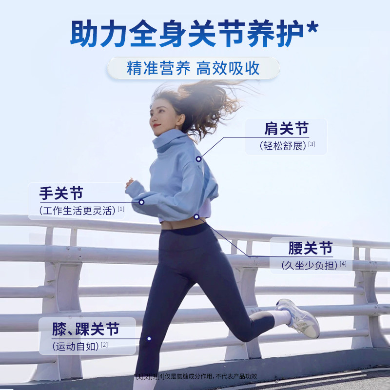 德国双心氨糖软骨素硫酸氨基葡萄糖护关节维骨力钙片中老年胶囊,淘宝优惠券,粉丝福利购,淘宝优惠卷