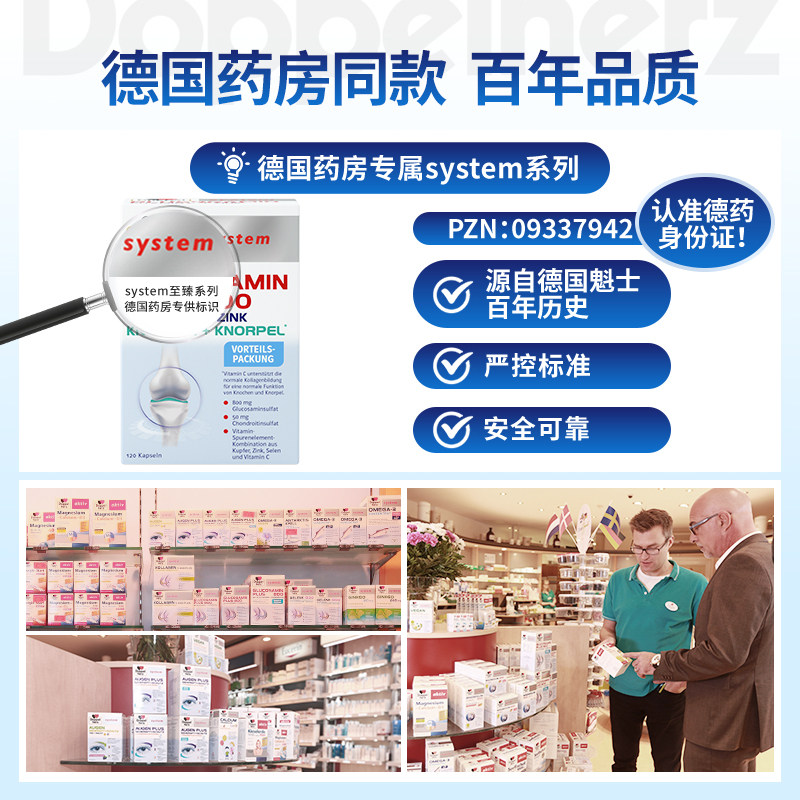 德国双心氨糖软骨素硫酸氨基葡萄糖护关节维骨力钙片中老年胶囊,淘宝优惠券,粉丝福利购,淘宝优惠卷