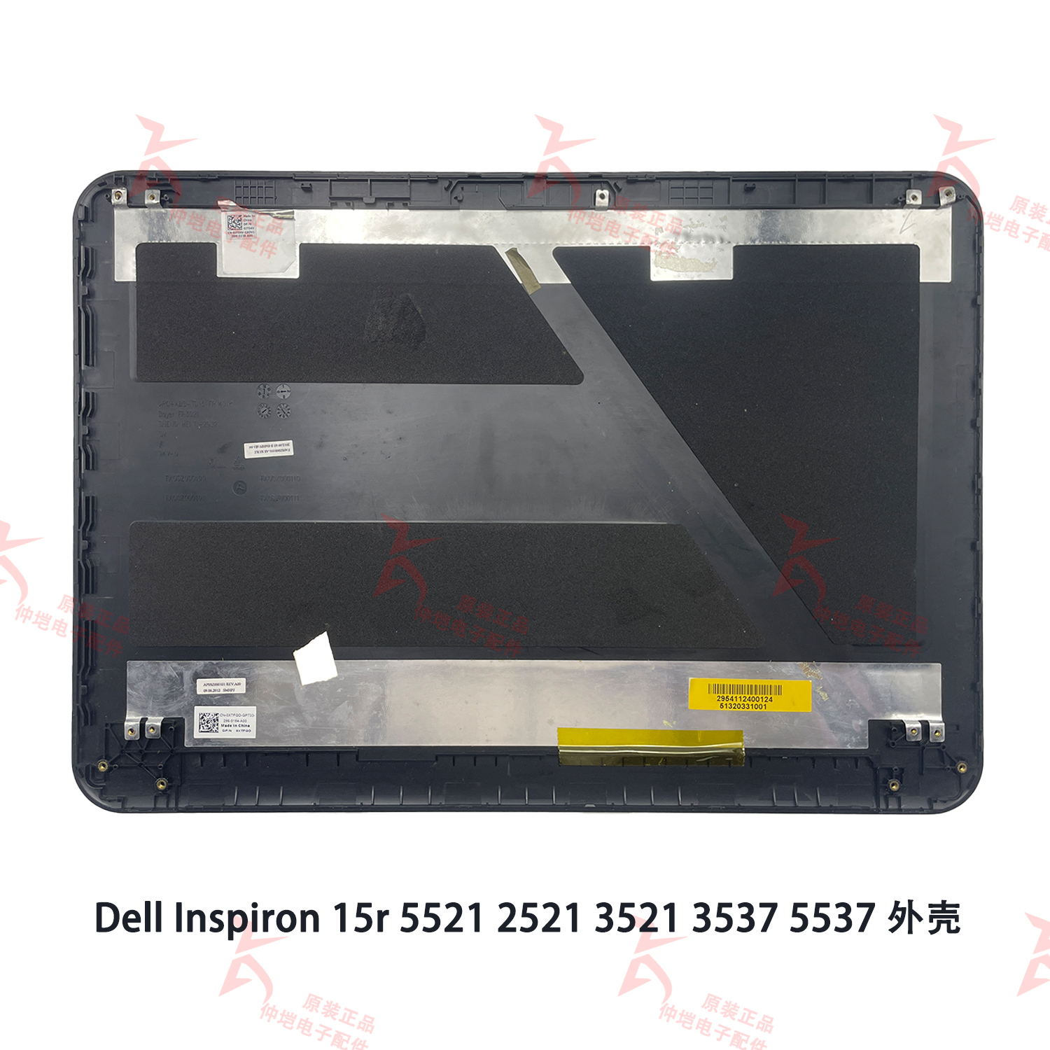 Dell戴尔 Inspiron 15r 5521 2521 3521 3537 5537 A壳 原装 外壳 - 图0