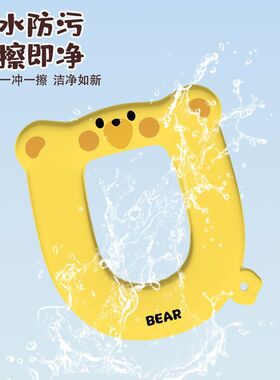 新款自带香薰马桶垫 EVA加厚防水免洗坐垫粘贴式四季通用马桶圈垫