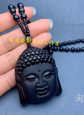 男女黑曜石佛头吊坠玉石