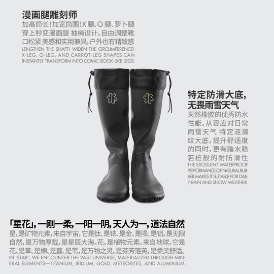 Botas de lluvia suaves y antideslizantes para exteriores de largo alto Xinghua y zapatos para el agua