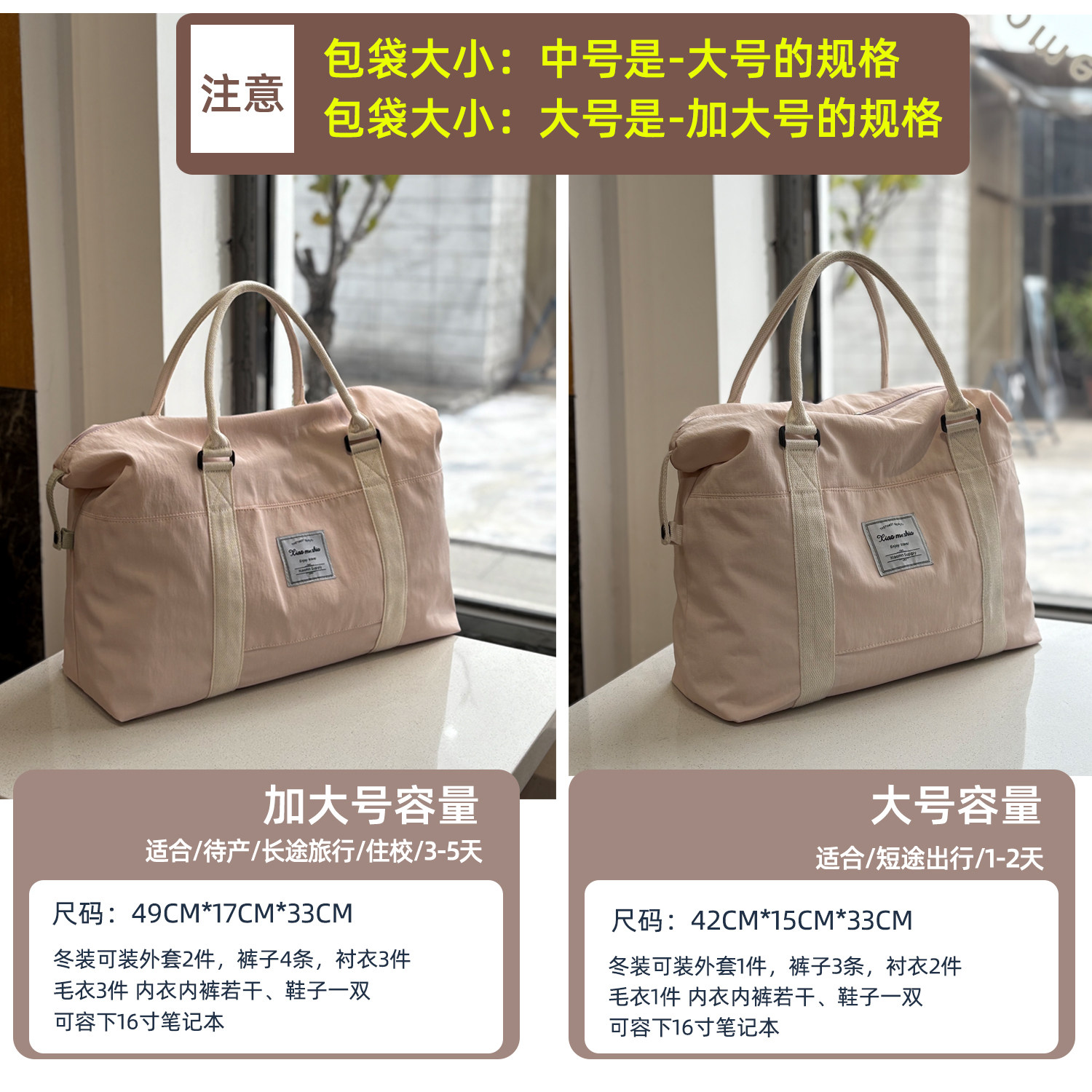 手提旅行包出差包收纳行李袋大容量包包待产包健身包短途旅行包,淘宝优惠券,粉丝福利购,淘宝优惠卷