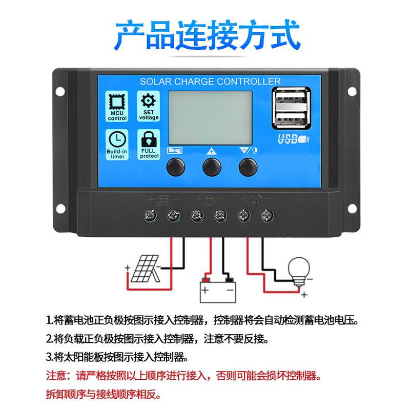 100W太阳能光伏发电板输出电压18V给12V电池充电用发电机系统设备