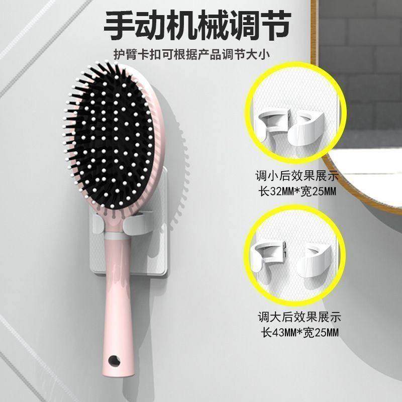 挂钩免打孔粘胶多功能学生宿舍梳子眼镜雨伞钥匙衣物包收纳架,淘宝优惠券,粉丝福利购,淘宝优惠卷