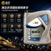 POE ester fully synthetic SQ standard 5W-30 engine oil