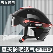 Electric electric bottle car helmet male and female Seasons Universal Summer Sunscreen Half Armor safety helmet anti-fall and light and breathable