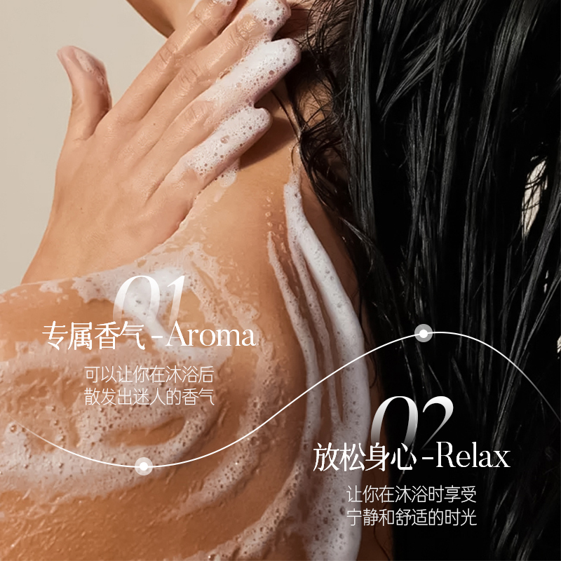LEYECI/悦爱希全身持久留香去角质男生女士春夏香氛沐浴露