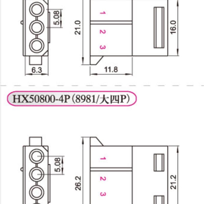 HXH接插件8981/大四P-2P 3P 4P插头连接器HX50800 间距5.08mm - 图0