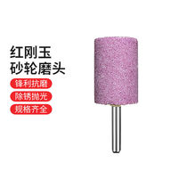 Nsee JS95 red corundum grinding wheel grinding head fire stone paparazzi red cylindrical metal polished electric grinding head 10 * 6mm