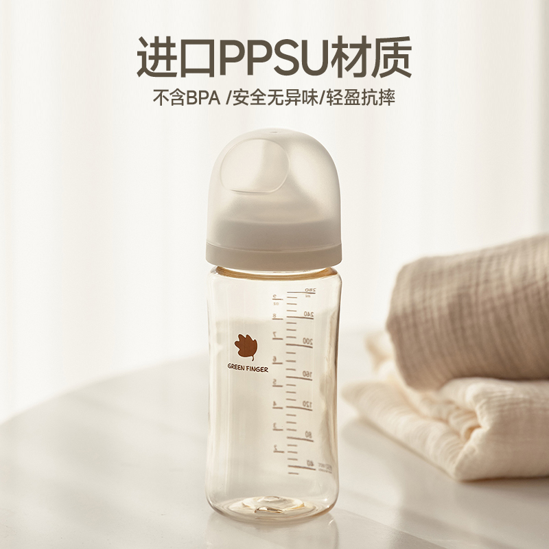 BEBEGROW新生儿ppsu奶瓶奶嘴组合0-9个月耐摔防呛硅胶奶嘴