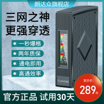 Mobile phone signal enhancement receives strengthened amplifier to expand mobile Unicom Telecom Entrepreneur with 4G5G three mesh all-in-one