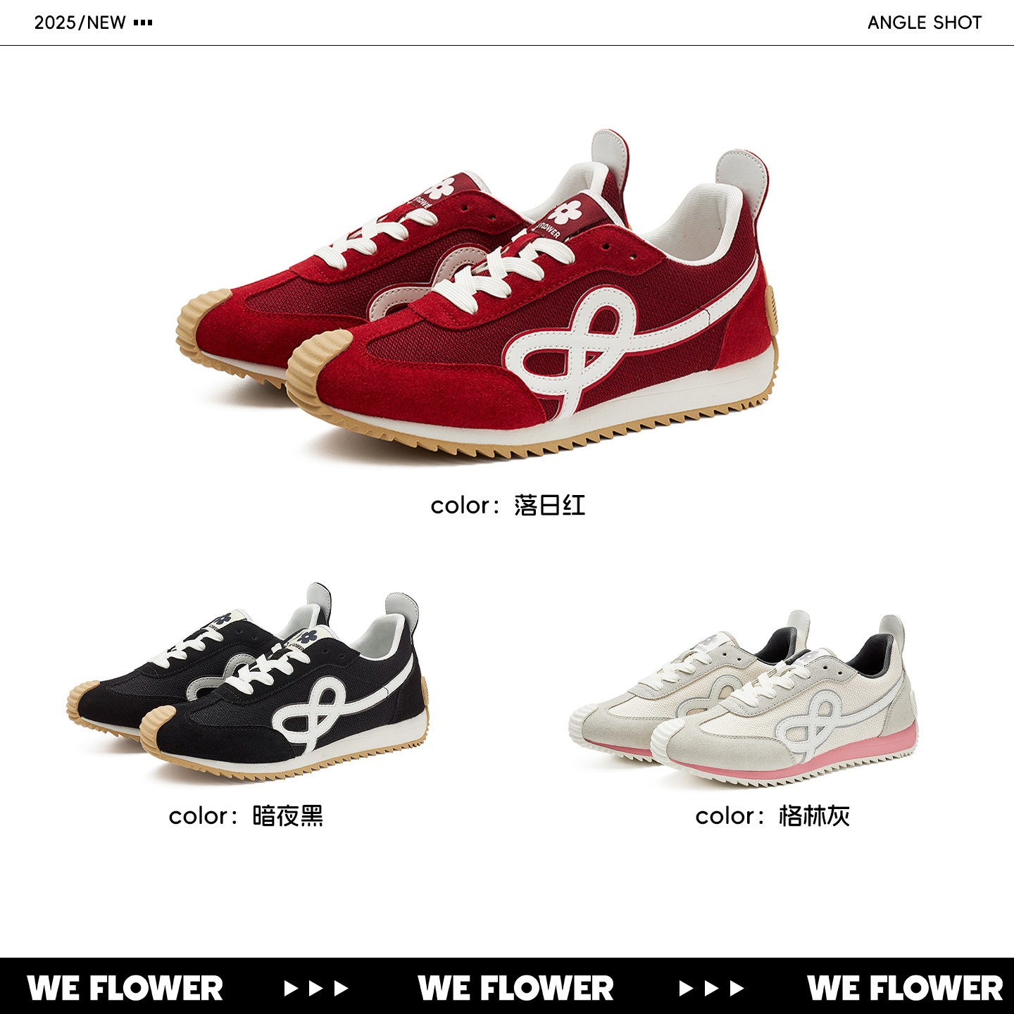 We flower花苞阿甘鞋落日红男女百搭日常通勤轻便户外休闲运动鞋,淘宝优惠券,粉丝福利购,淘宝优惠卷