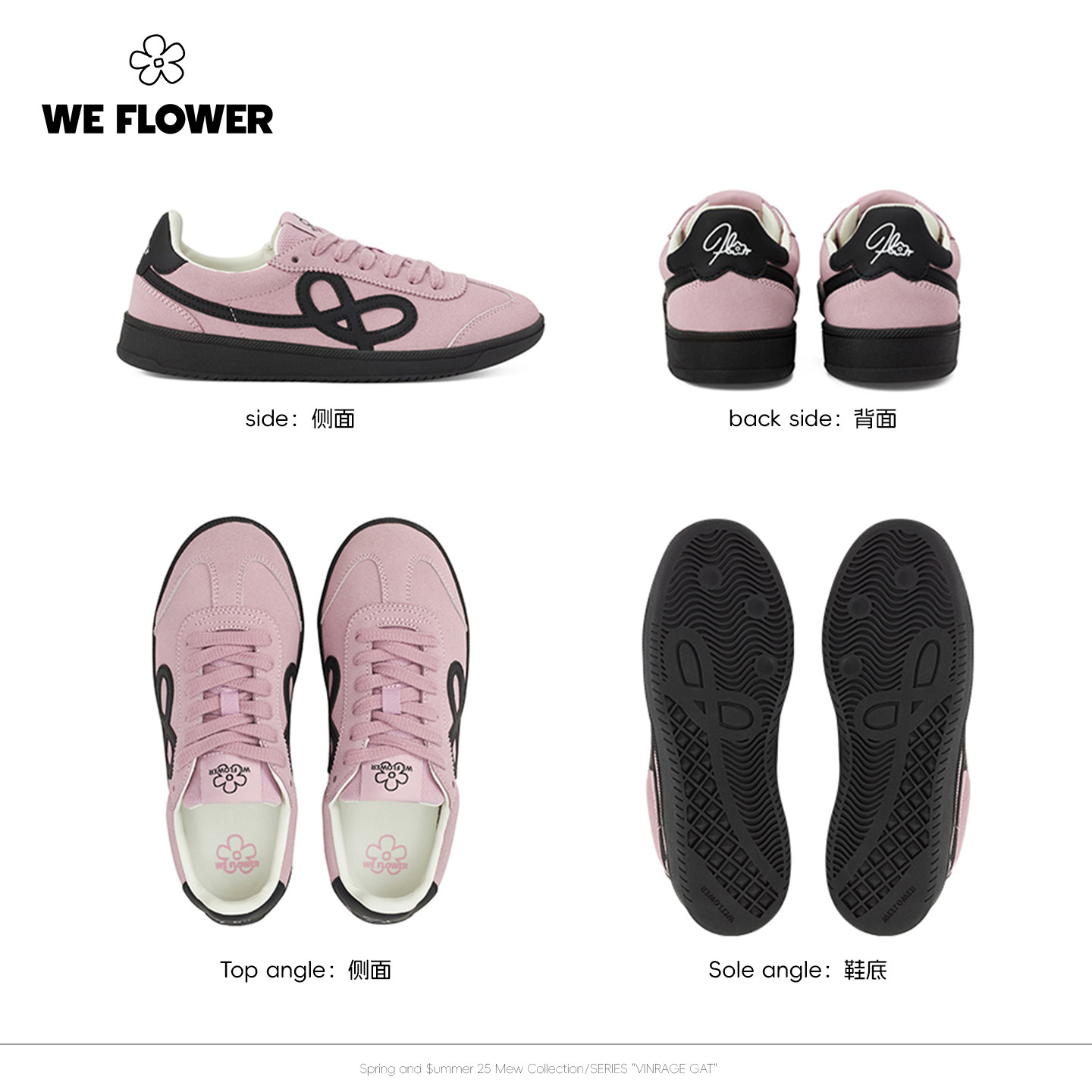 We flower德训鞋幻霞粉复古皮面男女同款户外百搭耐磨运动休闲鞋,淘宝优惠券,粉丝福利购,淘宝优惠卷