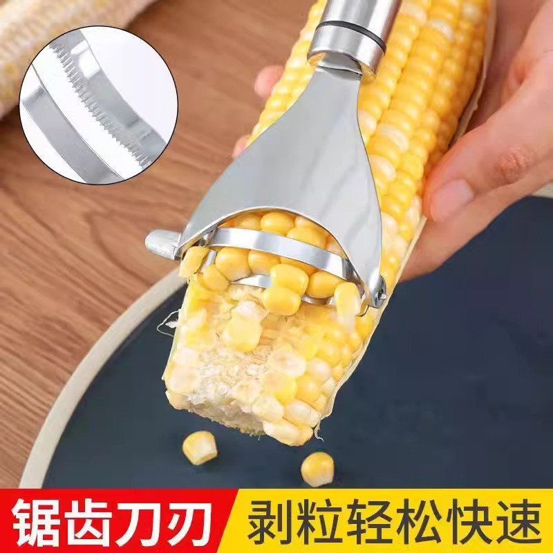 厨房玉米剥离神器不锈钢拔玉米刨家用剥玉米手动削鲜刮玉米脱粒器 - 图0