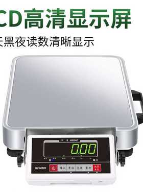 秤菜用的秤充电电子秤 商用小称重秤高精度毫克电子秤台秤电子称