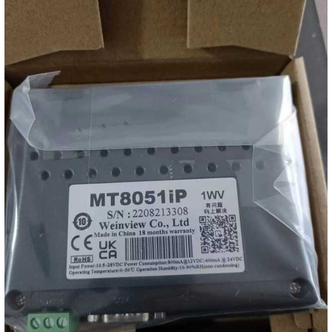 威纶通触摸屏 CMT2079X CMT 7-10寸触摸显示屏板人机界面带以太网 - 图0