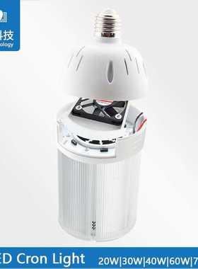 20W30W40W75WTELTUV玉米灯风扇散热带风扇灯泡E27E40工矿灯