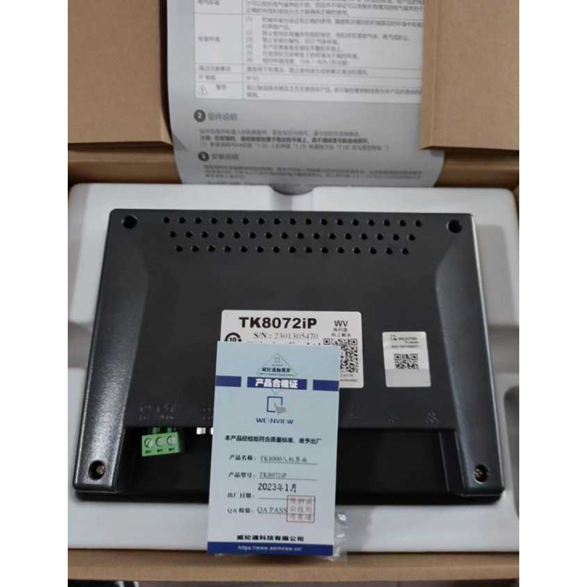 威纶通触摸屏 CMT2079X CMT 7-10寸触摸显示屏板人机界面带以太网 - 图1