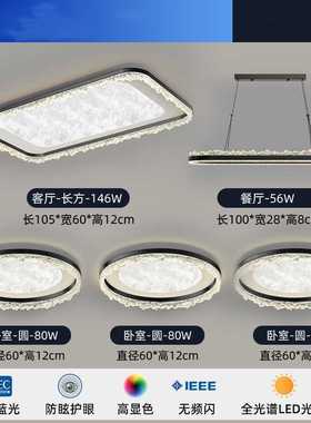客厅灯中山灯具现代简约大气云雾超亮客厅主灯2025新款吸顶灯客厅
