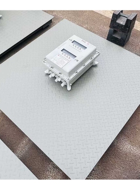 二区防爆车间用的3吨防爆平台称本安型电子地磅称价格1.5t防爆称