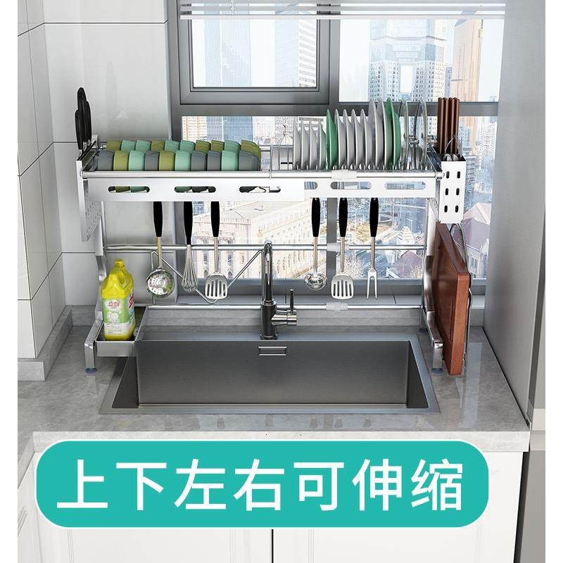 伸缩304不锈钢厨房置物架水槽放碗架碗筷沥水架水池晾碗碟收纳架,淘宝优惠券,粉丝福利购,淘宝优惠卷