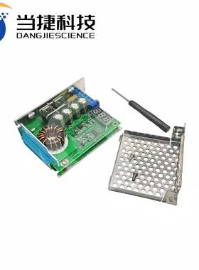 150W大功率车载电源带数显12V-32V升12V-46VDC-DC升压模块