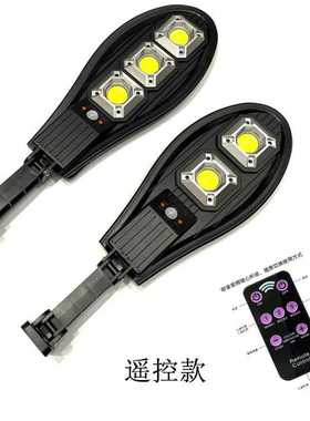 一体化太阳能路灯led灯太阳能人体感应灯太阳能户外灯led太阳能灯