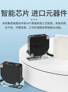 光电开关BEN300-DFR BEN5M-MFR感应开关传感器红外漫反射镜面反射