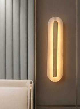 轻奢全铜云石壁灯客厅背景墙灯后现代极简大气楼梯过道卧室床头灯