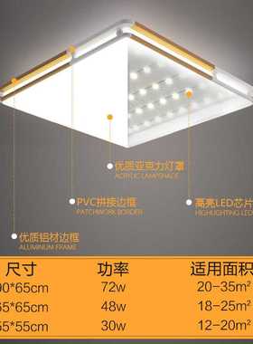 led吸顶灯 长方形大厅客厅灯大气现代简约遥控餐厅阳台灯卧室灯具