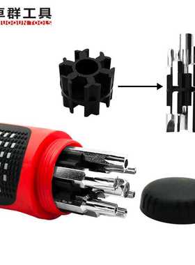 热销多功能53合一组合套装三向调整棘轮螺丝刀内六角套筒批头套装