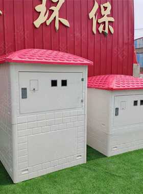 玻璃钢智能一体机定制1050*1050*1650农田建设智能井房厂家配电箱