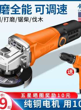创一角磨机多功能打磨机磨光机手磨机抛光机切割机家用手砂轮