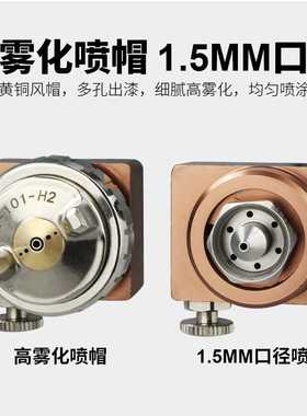 BAIMA百马53L加长片角光触媒90度45度延长喷漆内壁360度油漆喷枪