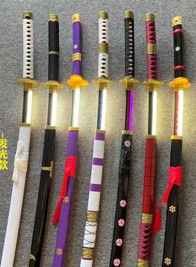 鬼灭之刃炭治郎cos道具刀唐横刀居合刃儿童玩具可充电带鞘居合术