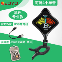 Zhule JT-202 Glasses Snake Charged Guitar Tone Instrumental Bass violin Yukri School Mixer Cold