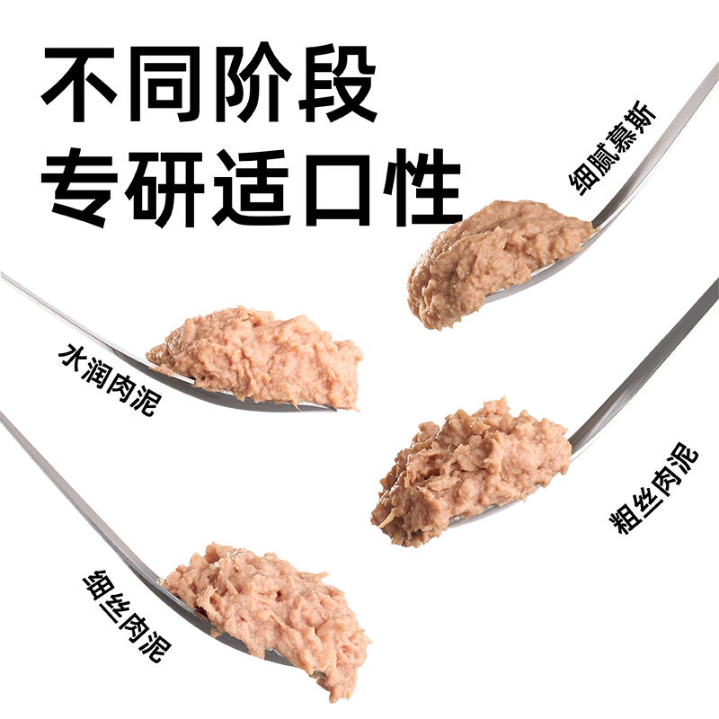 Tayaaa它伢全价主食阶段罐3段6-9岁猫咪专研主食猫罐头湿粮猫粮,淘宝优惠券,粉丝福利购,淘宝优惠卷