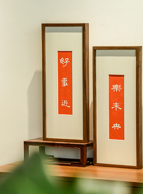 客厅餐厅三联纯实木装饰画