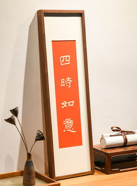 四时如意新中式寓意好餐厅装饰画