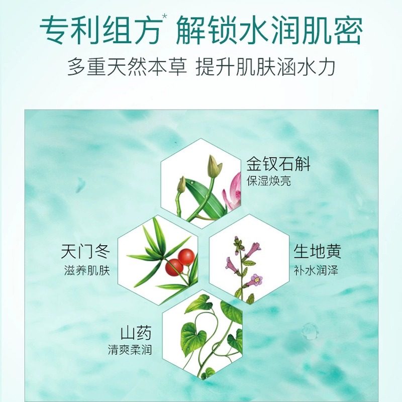  佰草集青苹果乐园面部护理套装