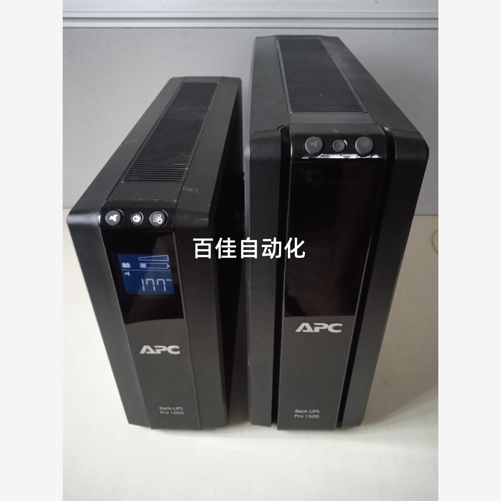 议价施耐德APC Back-UPS Pro1500/1000间 - 图0