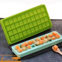 Food grade silicone gel without seam ice hockey self-making grid 20 g 40 g small square die pane ice cubes commercial ice box