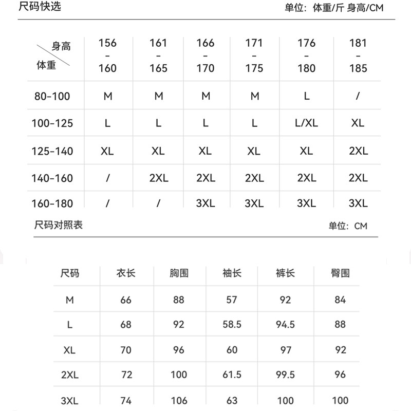 纯棉青少年秋衣秋裤套装男童大码打底内衣a类初中高中学生保暖衣,淘宝优惠券,粉丝福利购,淘宝优惠卷